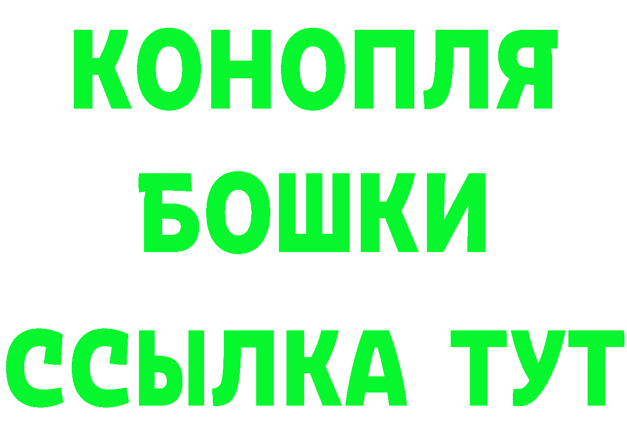 МАРИХУАНА THC 21% маркетплейс нарко площадка OMG Губкин