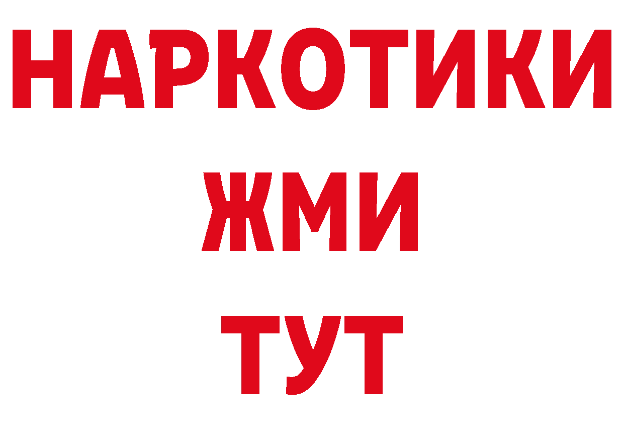 Героин афганец как зайти площадка блэк спрут Губкин