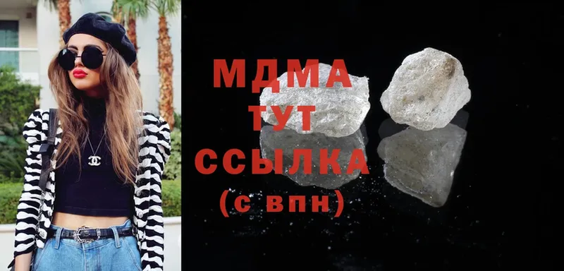 наркошоп  Губкин  MDMA кристаллы 